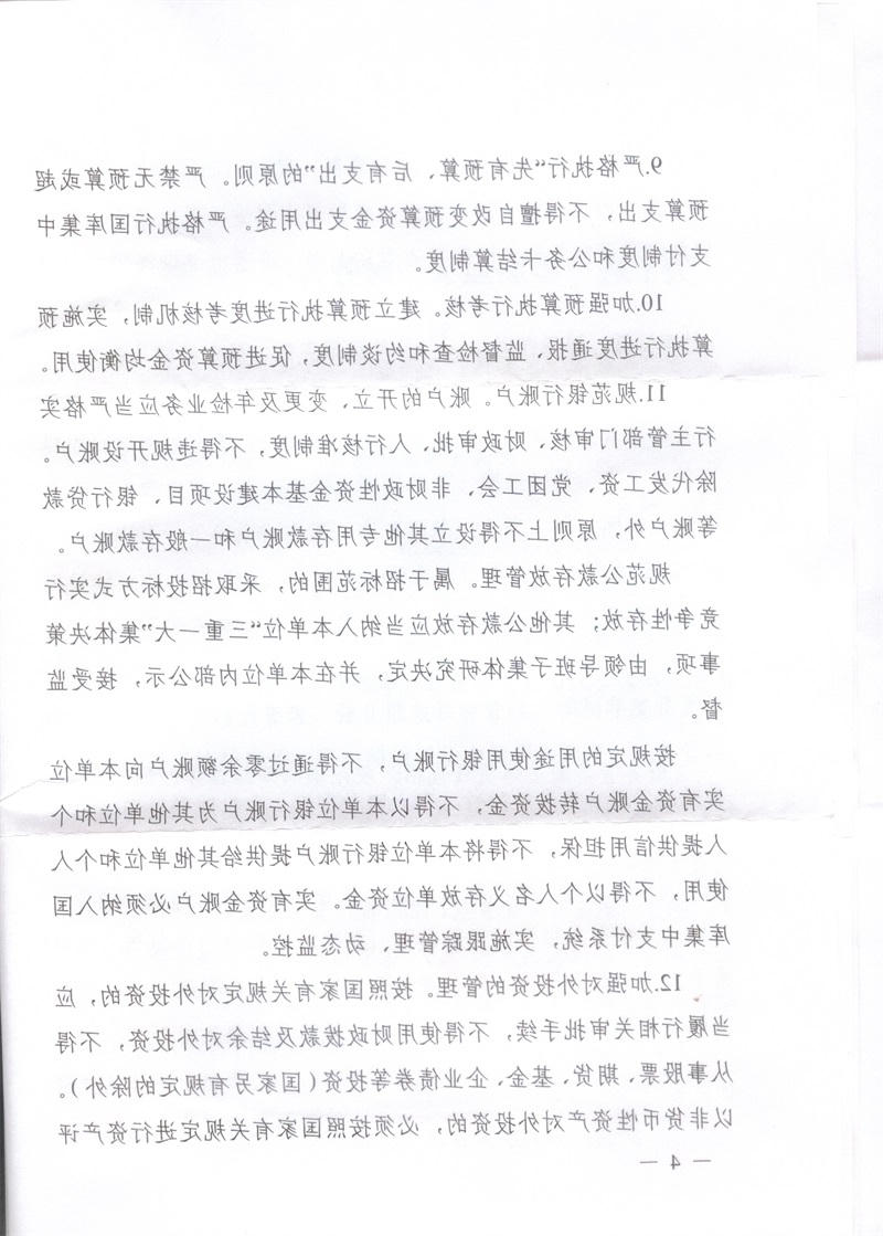 澳门新葡京