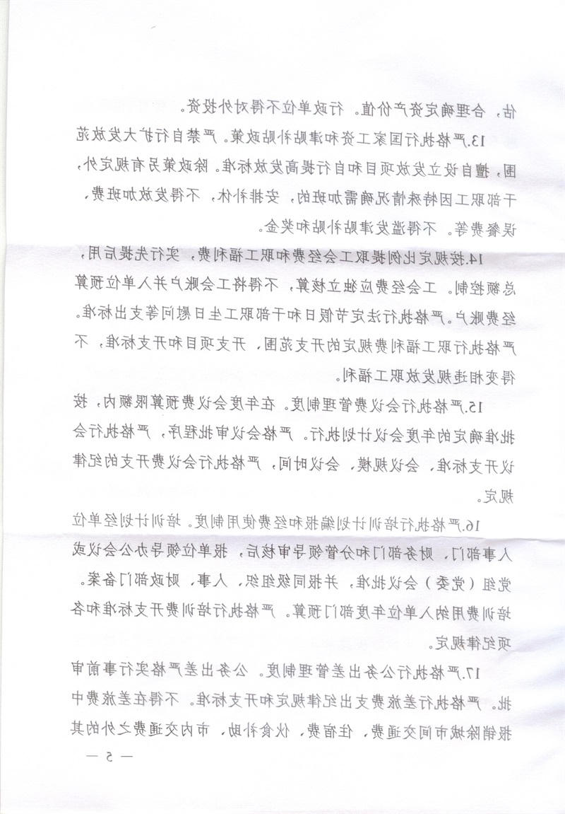 澳门新葡京