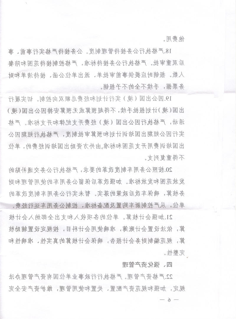 澳门新葡京