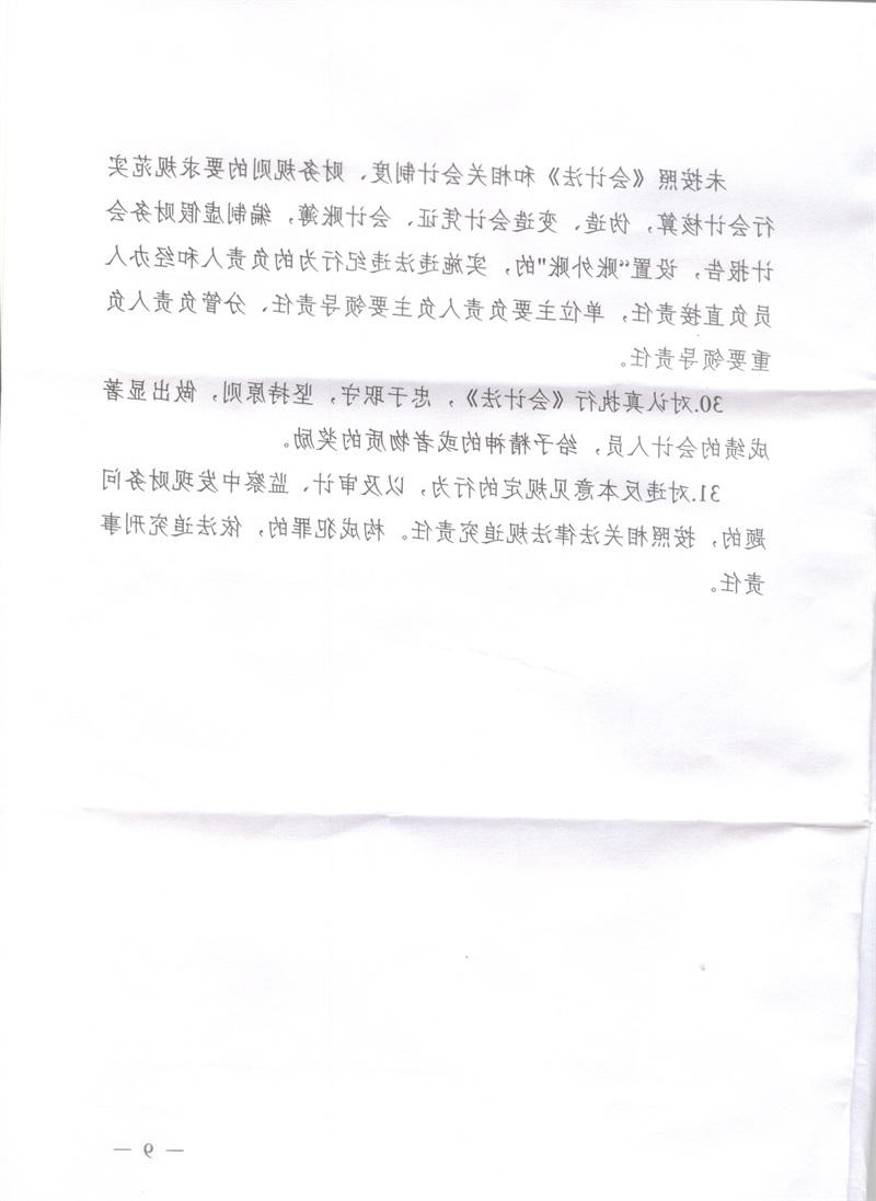 澳门新葡京