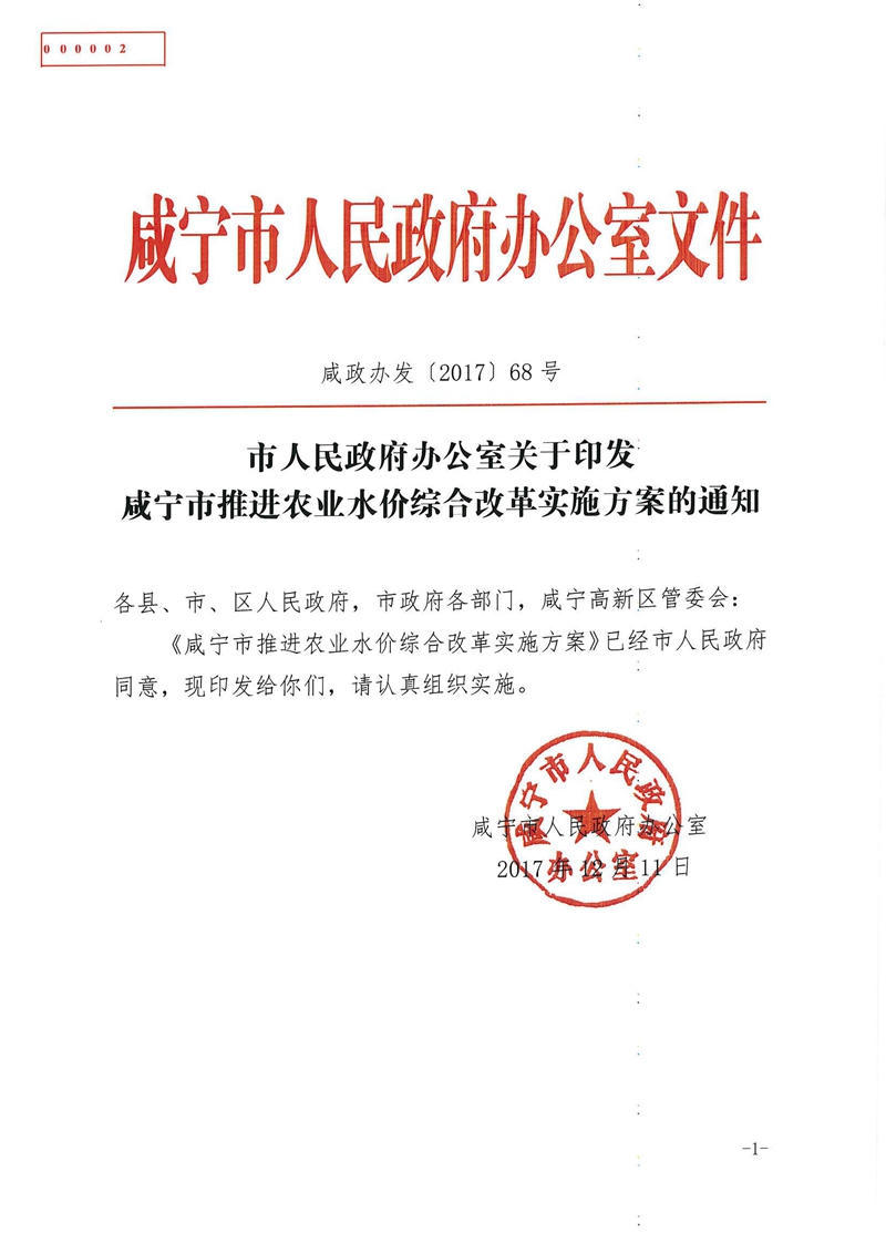 澳门新葡京