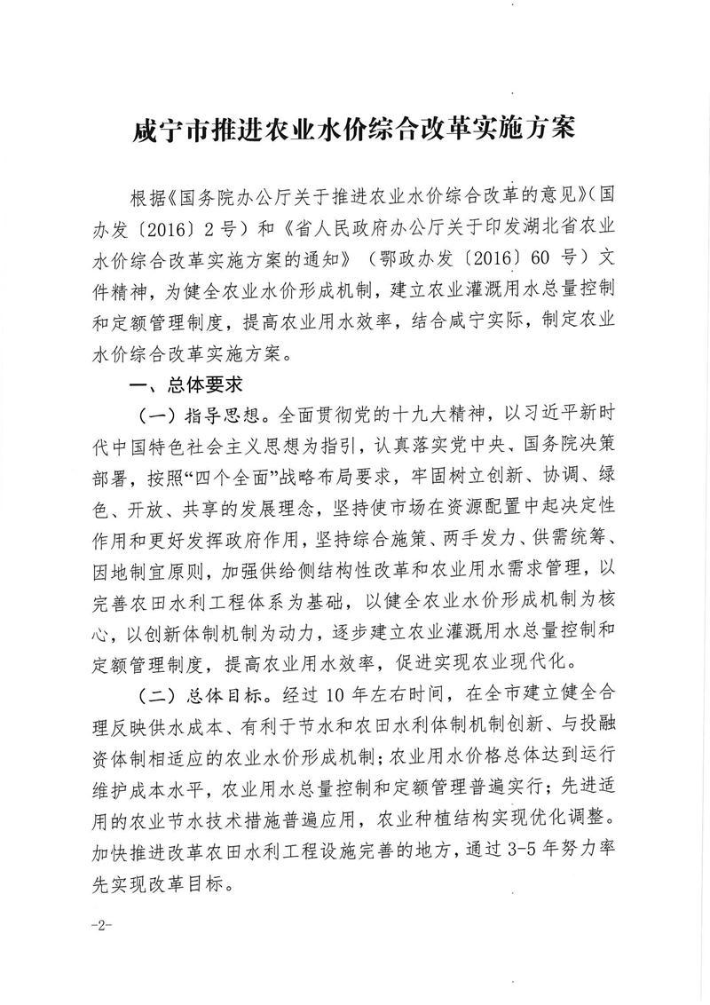 澳门新葡京