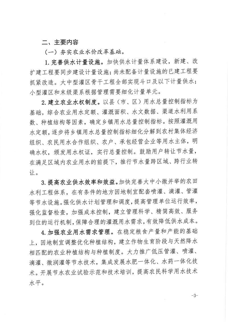 澳门新葡京