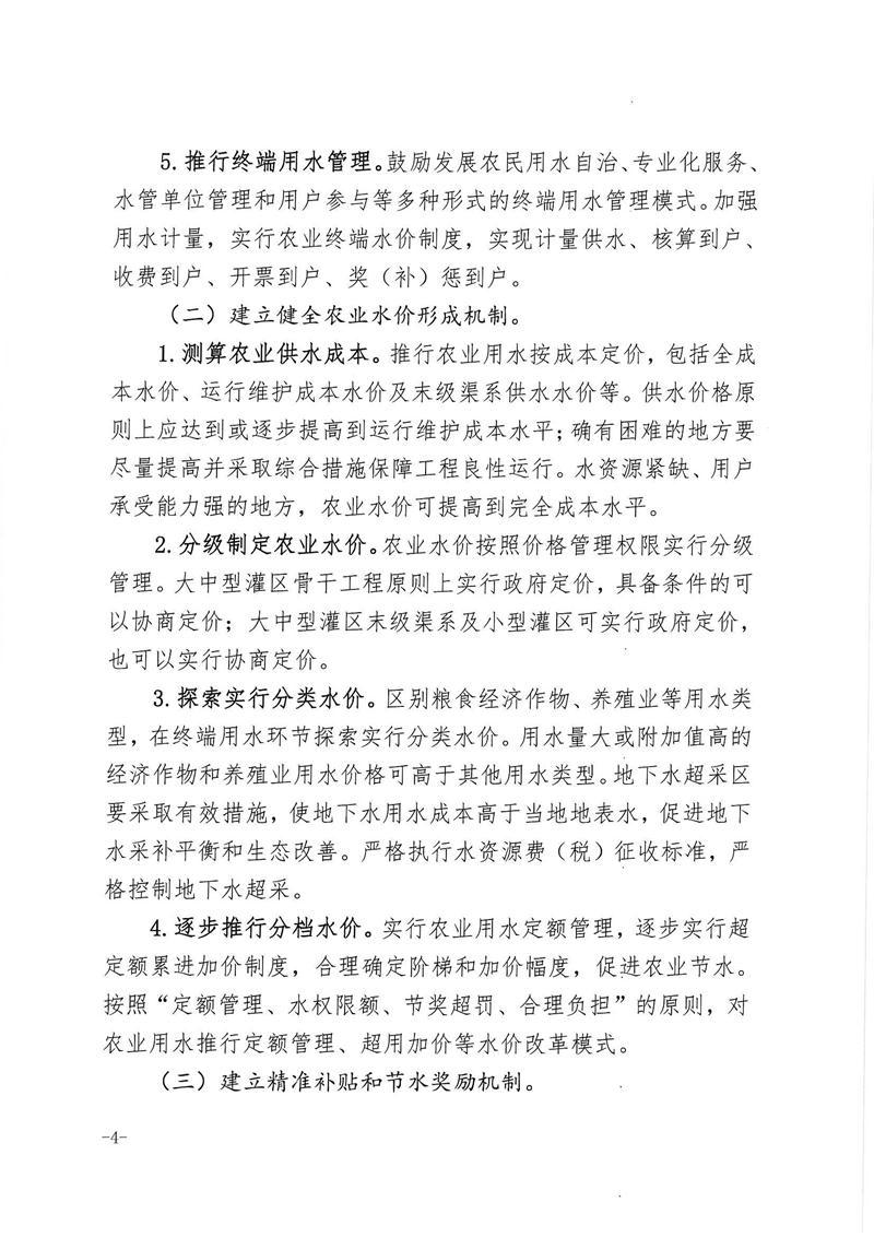 澳门新葡京