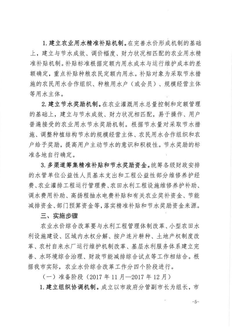 澳门新葡京