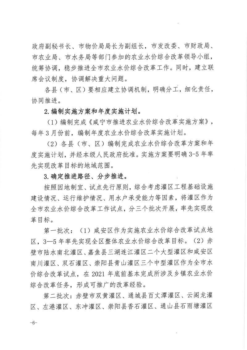 澳门新葡京