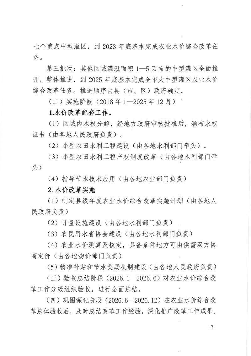 澳门新葡京