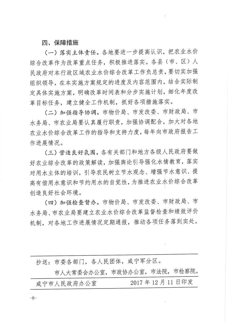 澳门新葡京
