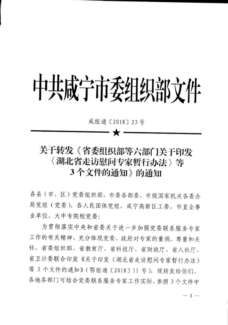 澳门新葡京