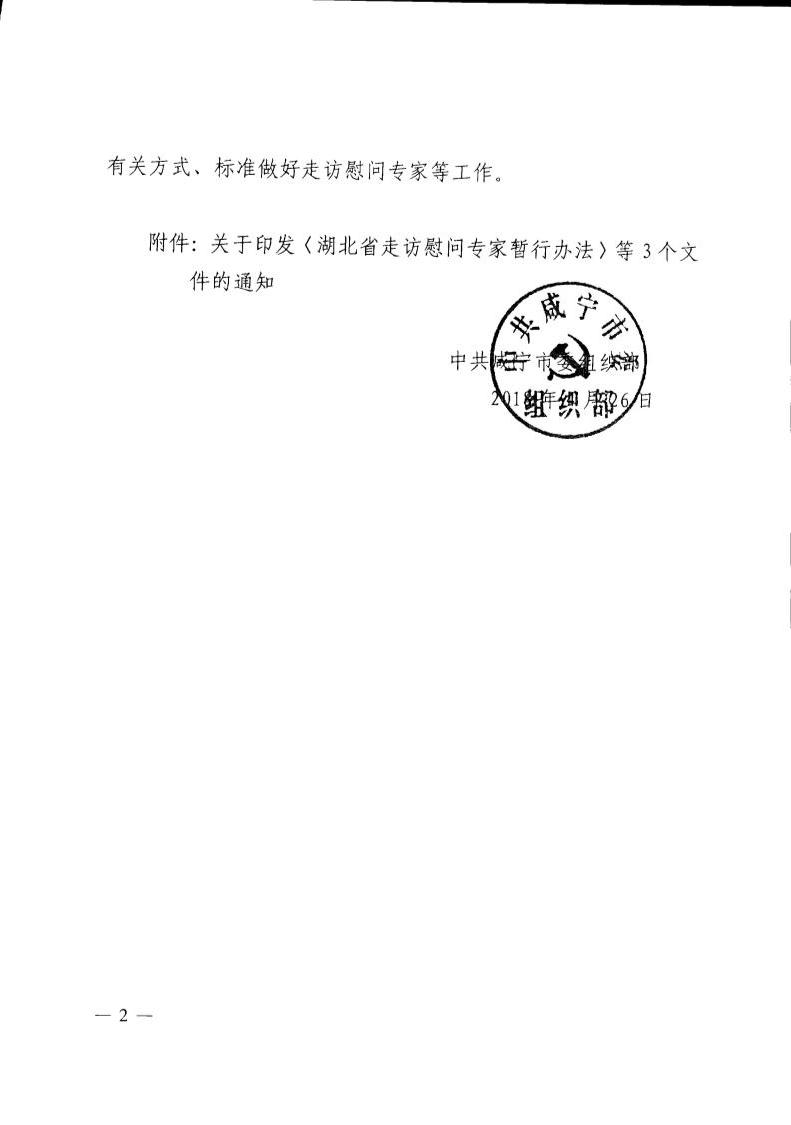 澳门新葡京