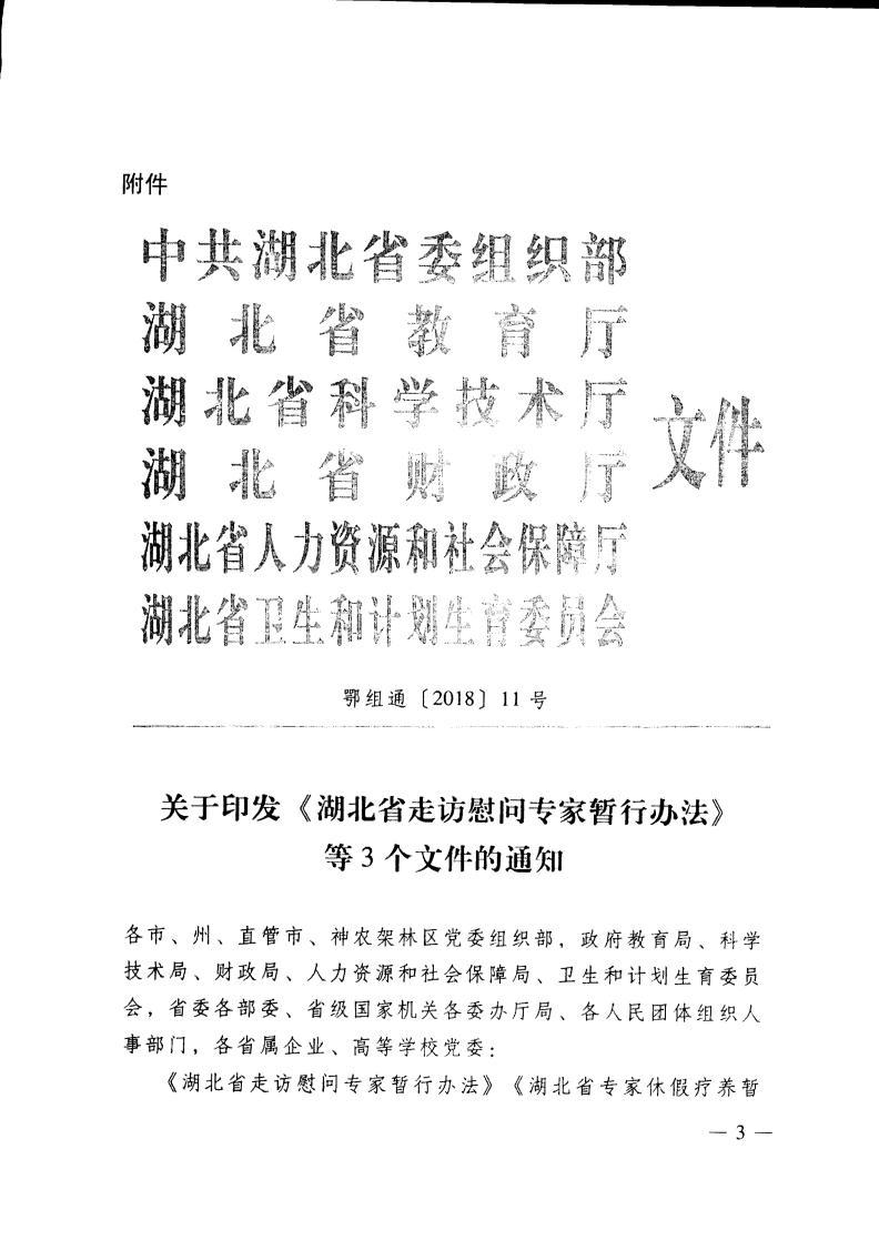 澳门新葡京