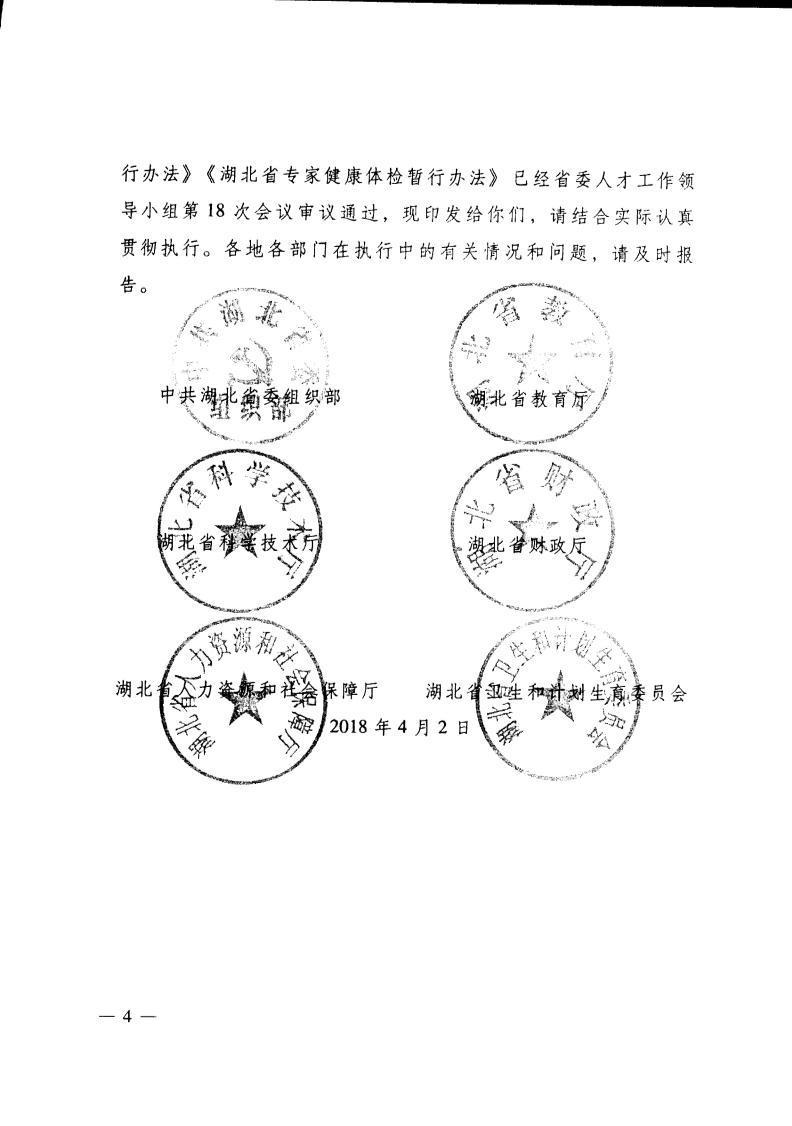 澳门新葡京