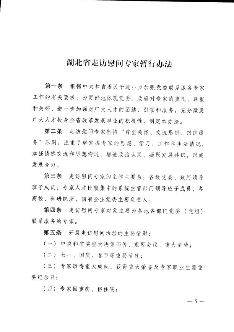 澳门新葡京