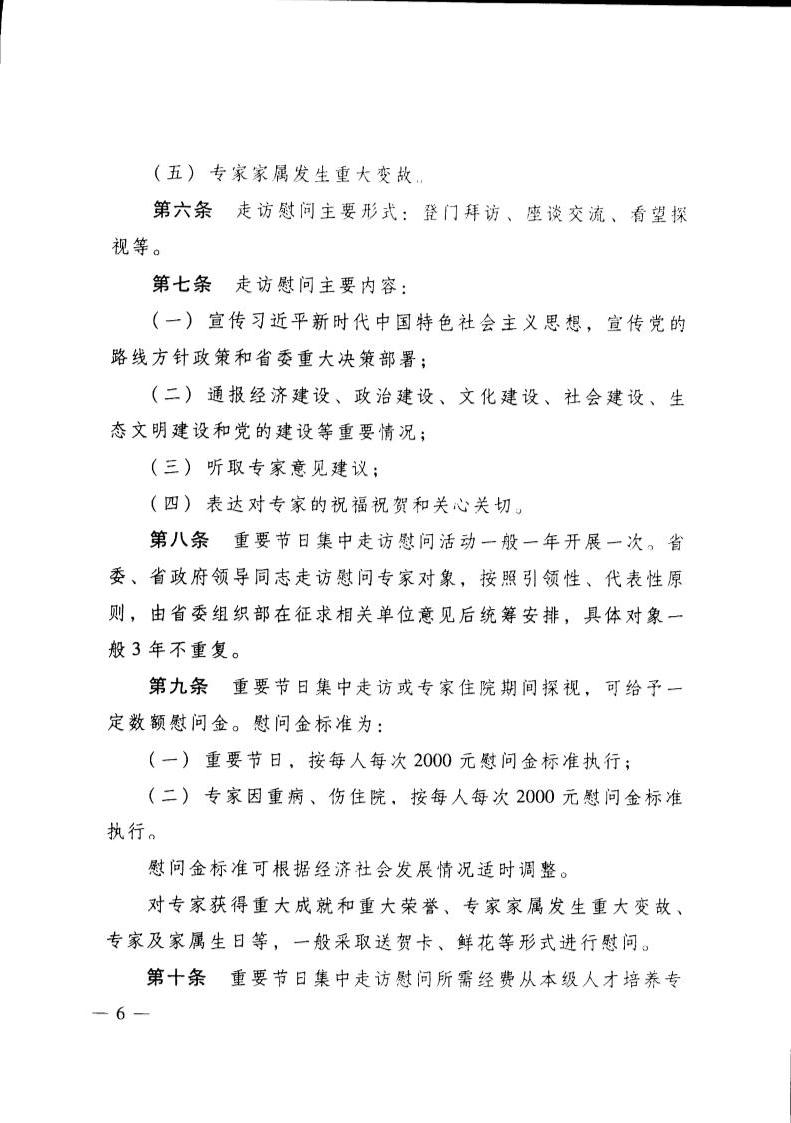 澳门新葡京