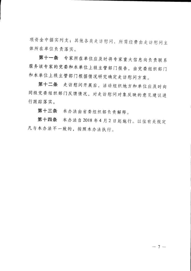 澳门新葡京
