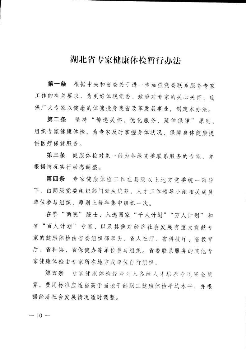 澳门新葡京