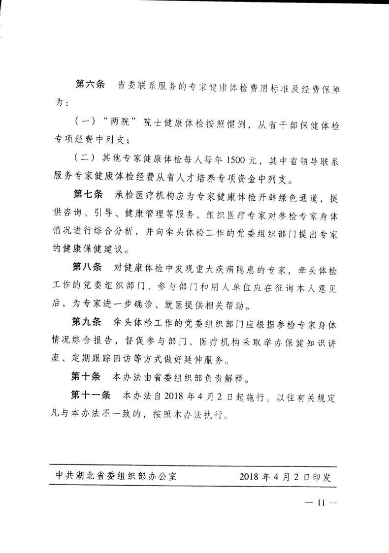 澳门新葡京