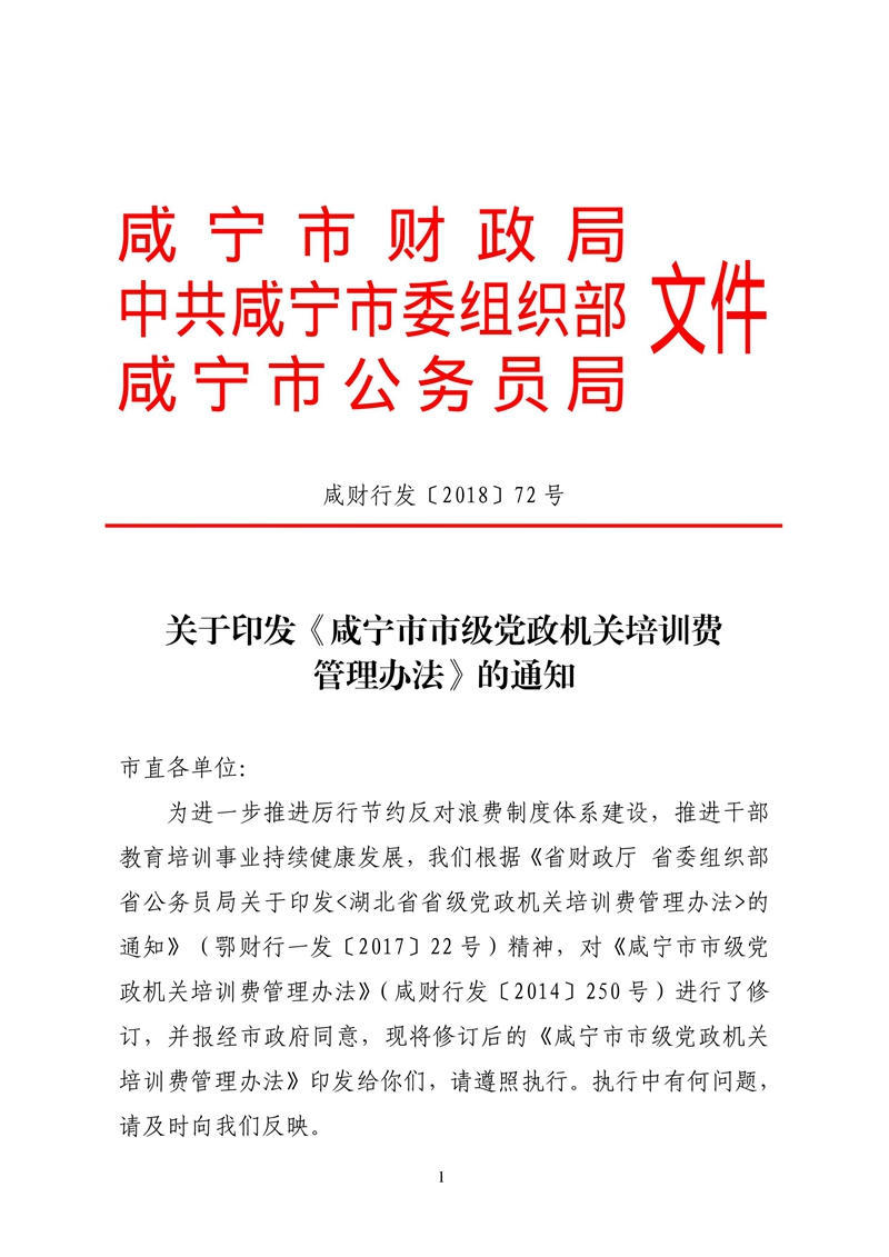 澳门新葡京