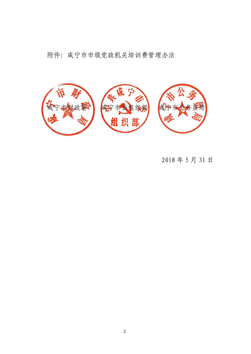 澳门新葡京