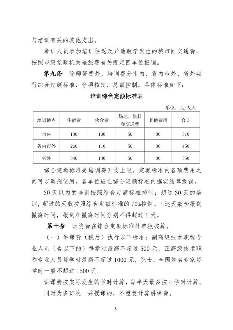 澳门新葡京