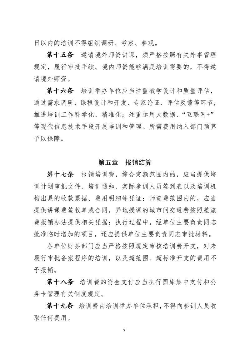 澳门新葡京