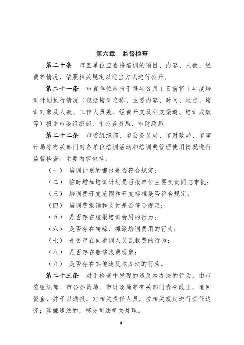 澳门新葡京