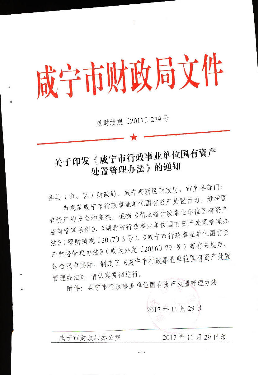 澳门新葡京