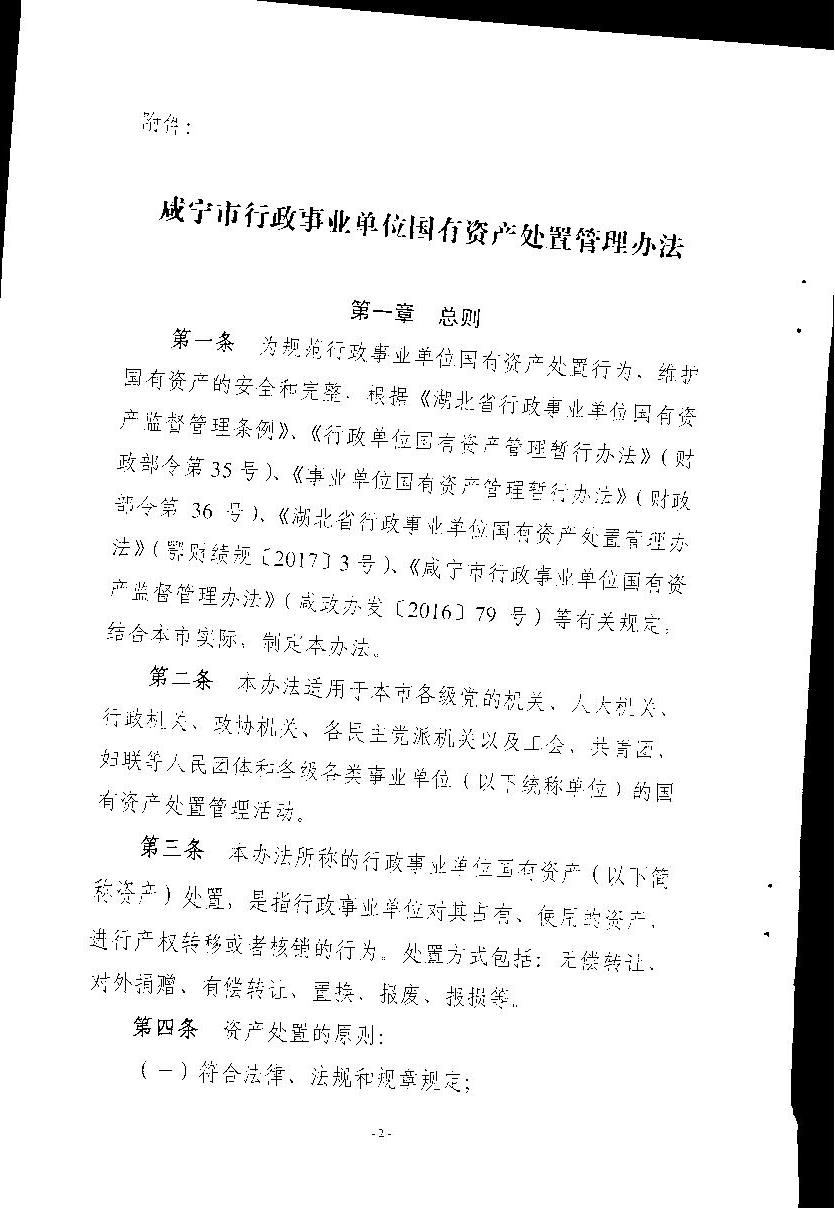 澳门新葡京