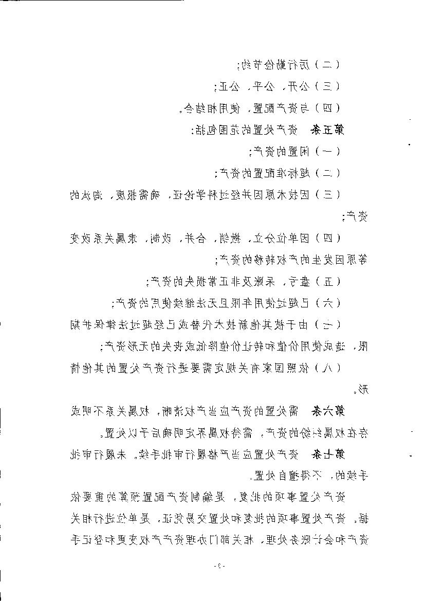 澳门新葡京