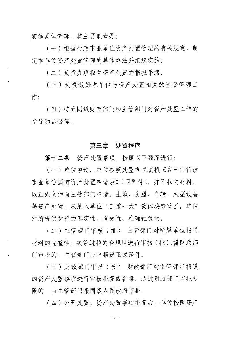 澳门新葡京