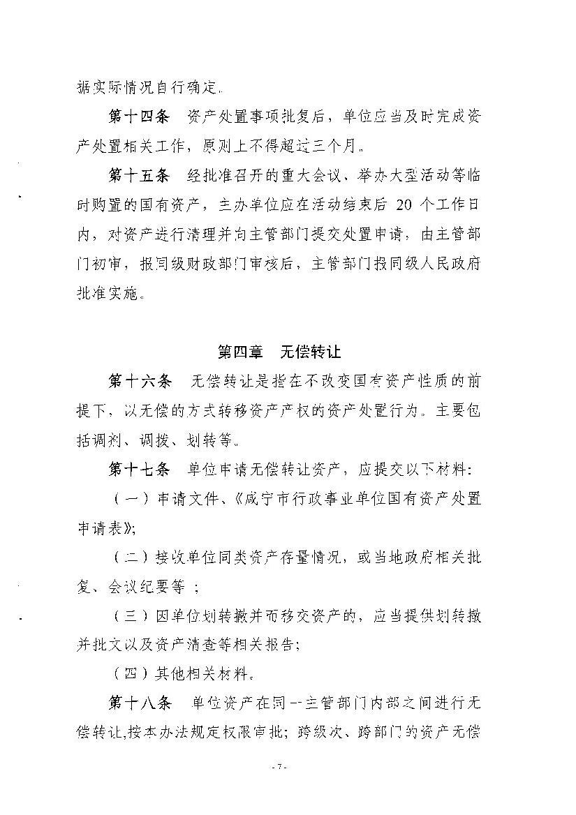 澳门新葡京