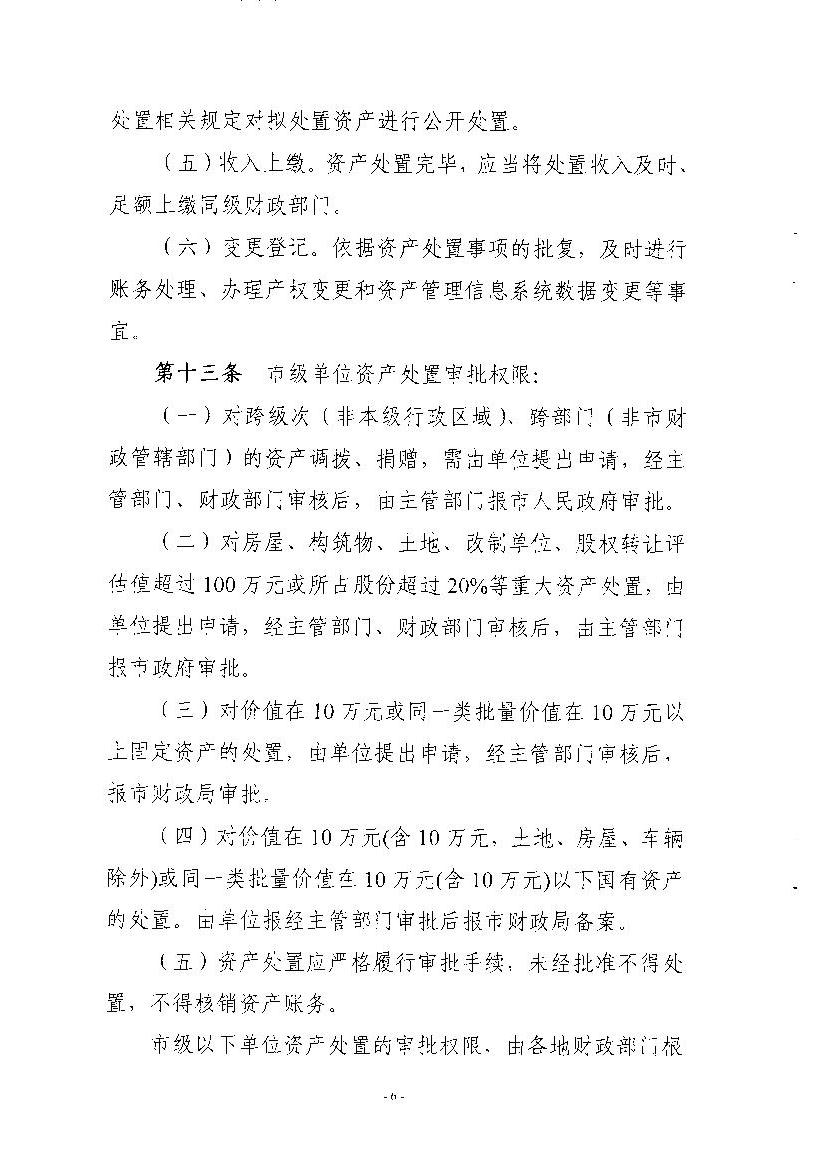 澳门新葡京