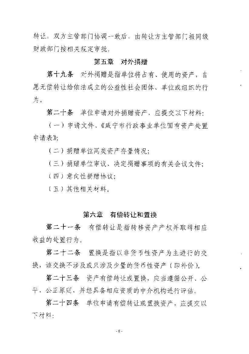 澳门新葡京