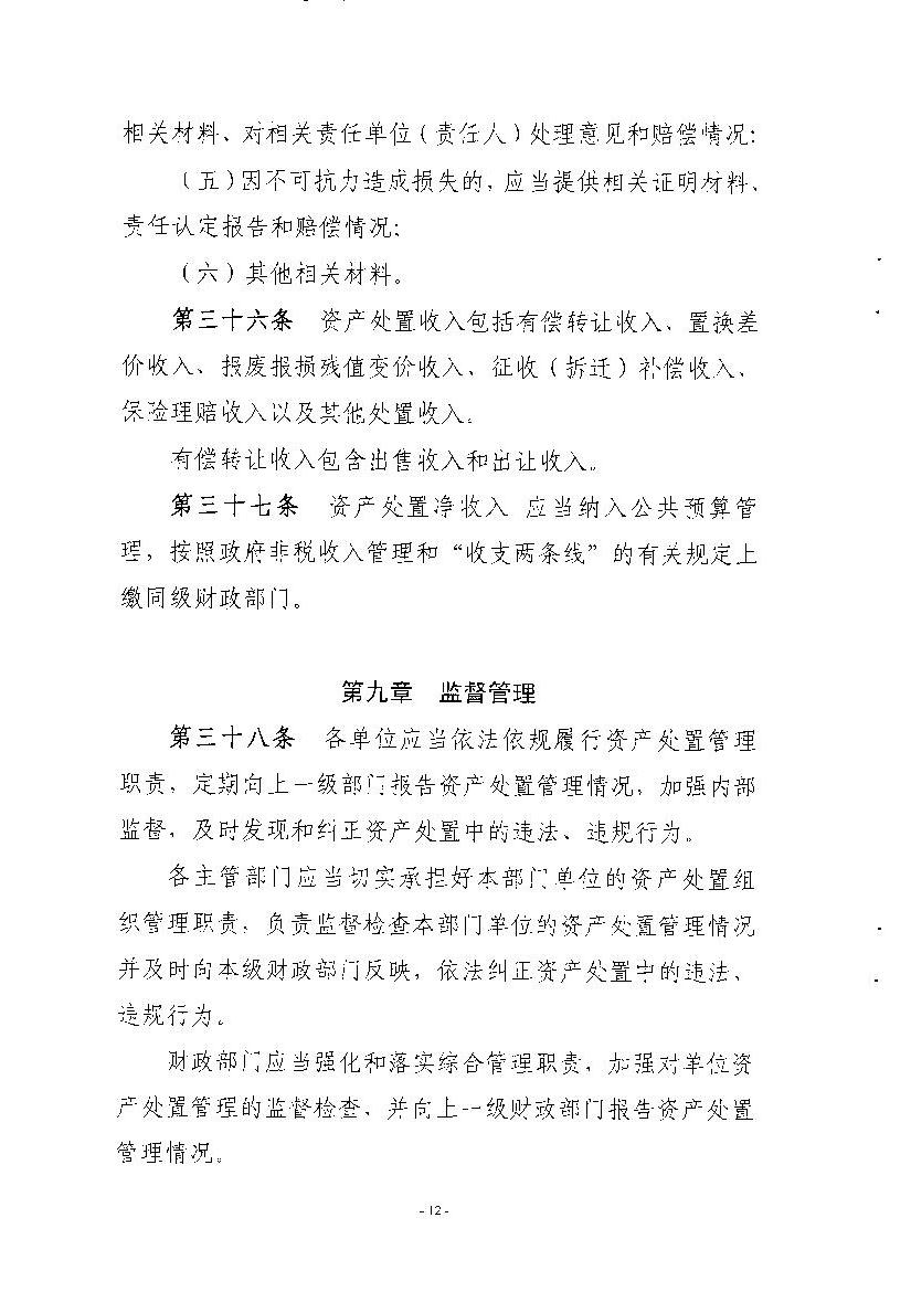 澳门新葡京