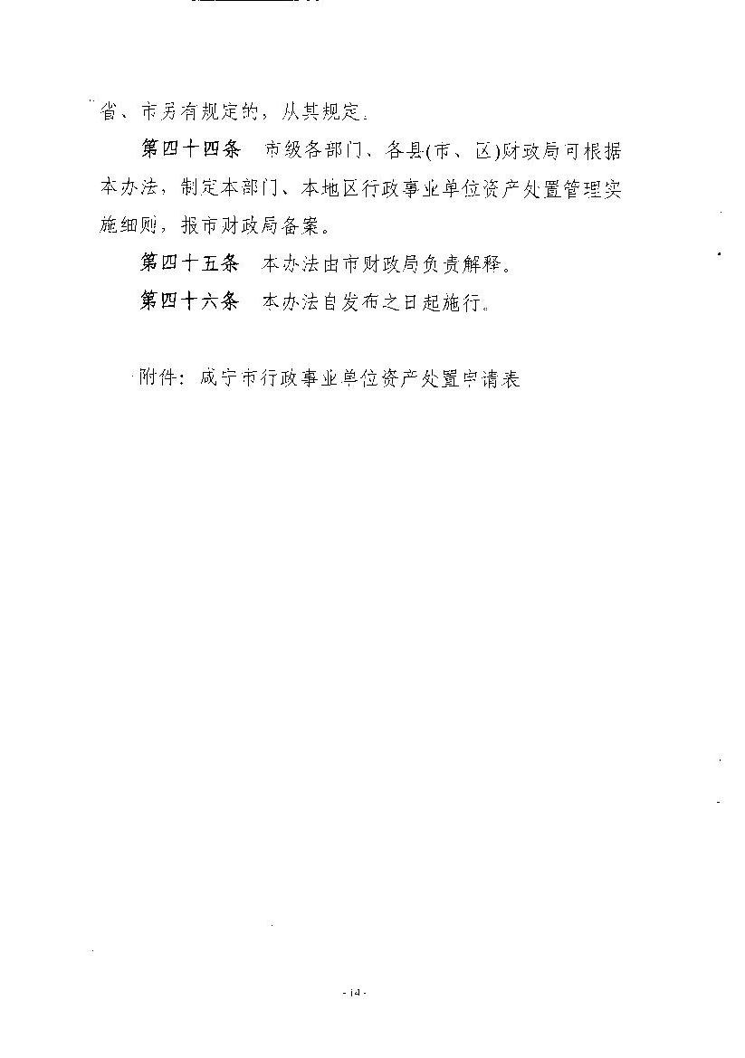 澳门新葡京