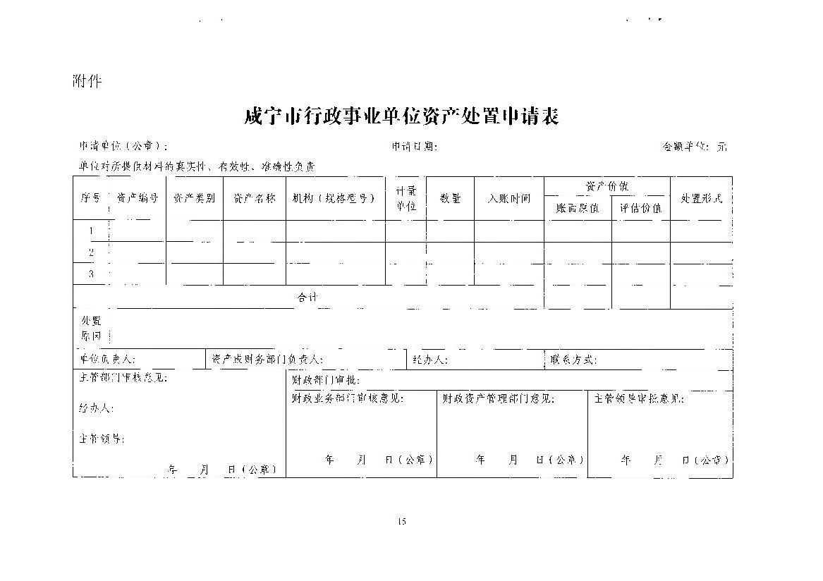 澳门新葡京