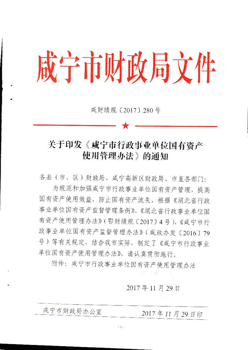 澳门新葡京