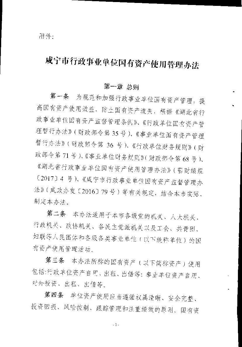 澳门新葡京