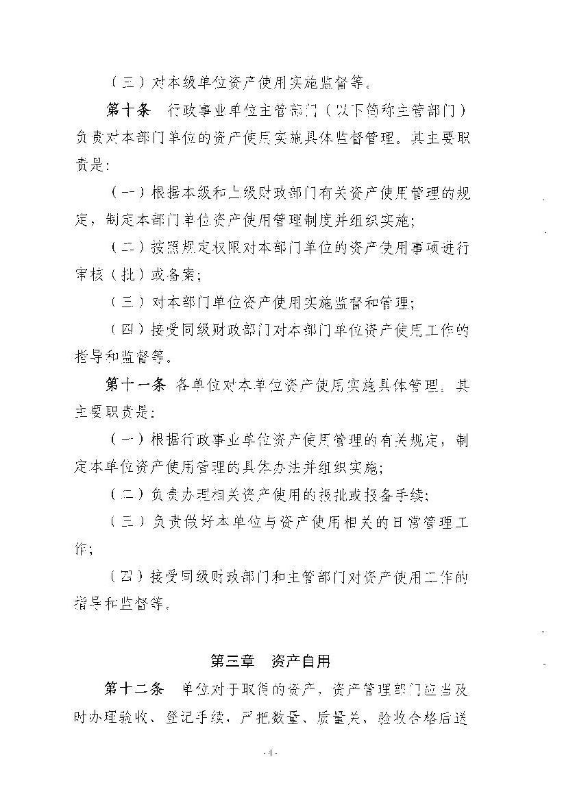 澳门新葡京