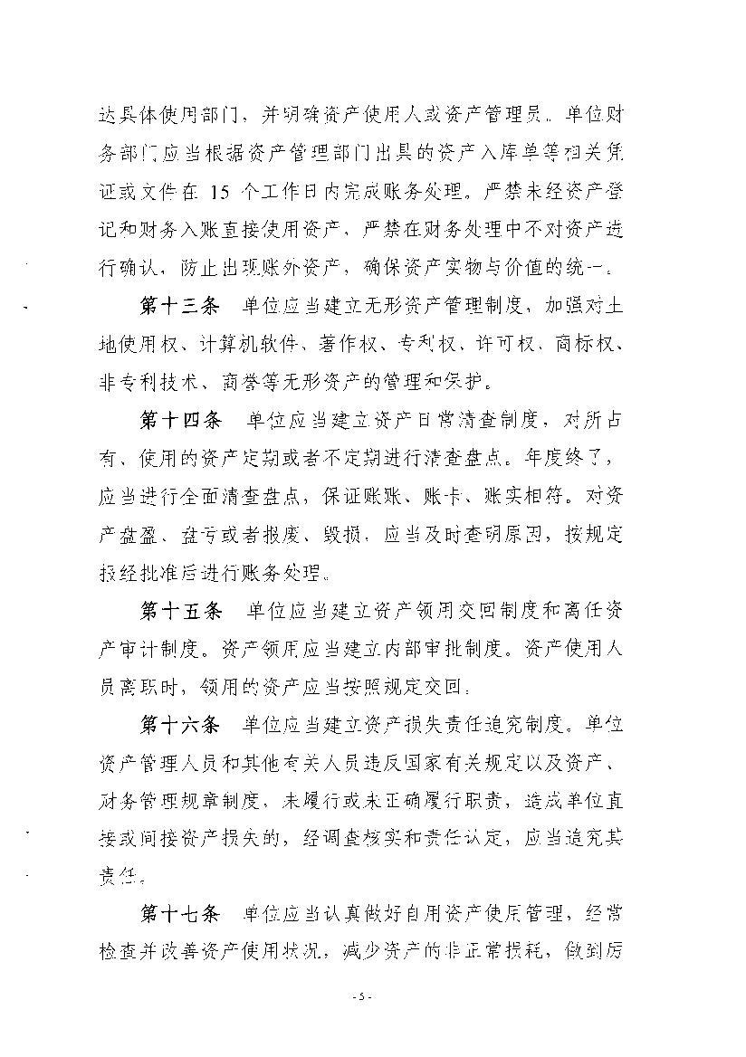 澳门新葡京