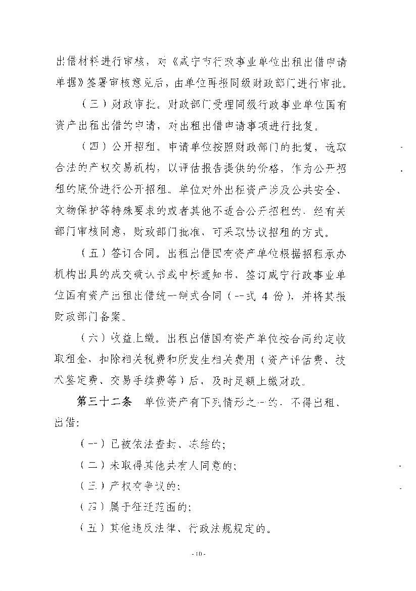 澳门新葡京