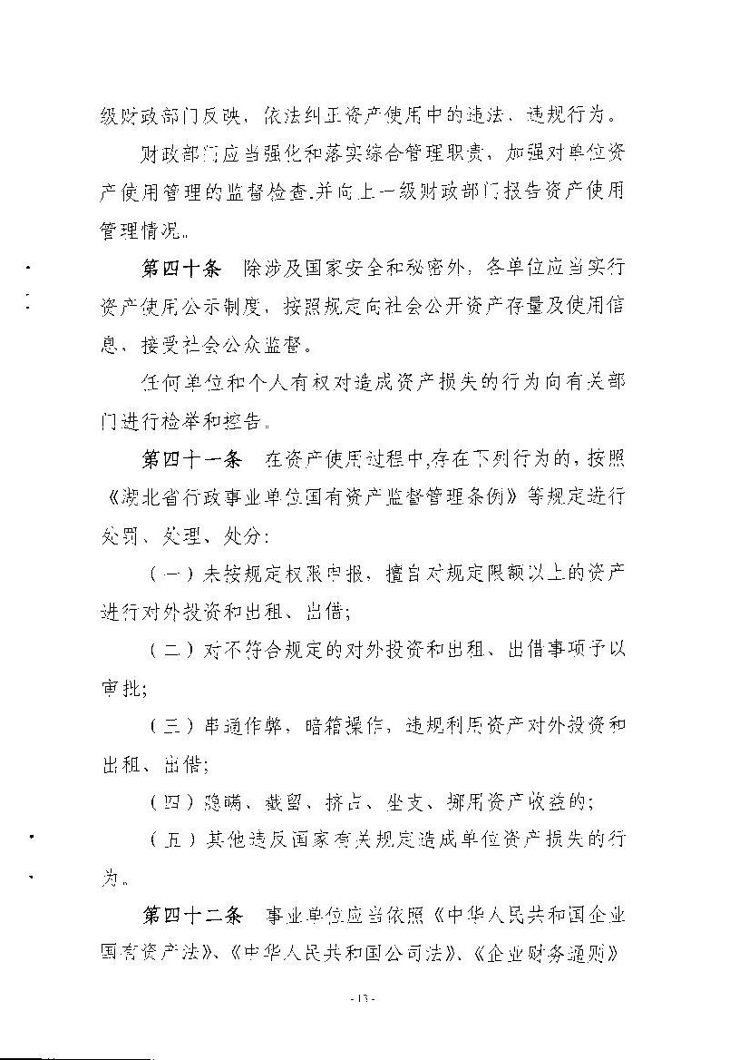澳门新葡京