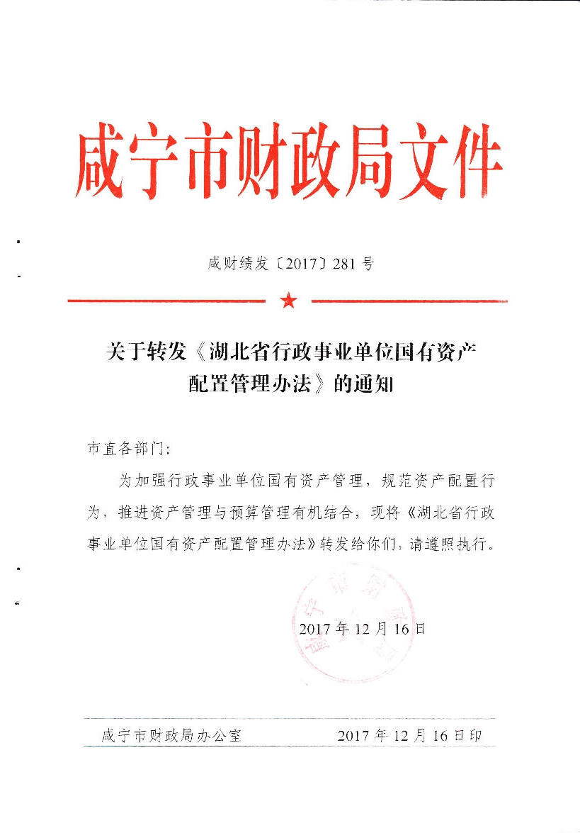 澳门新葡京