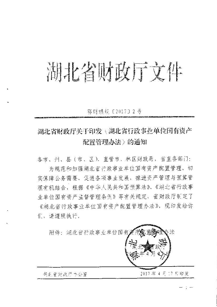 澳门新葡京