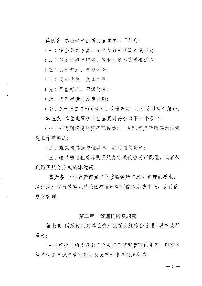 澳门新葡京