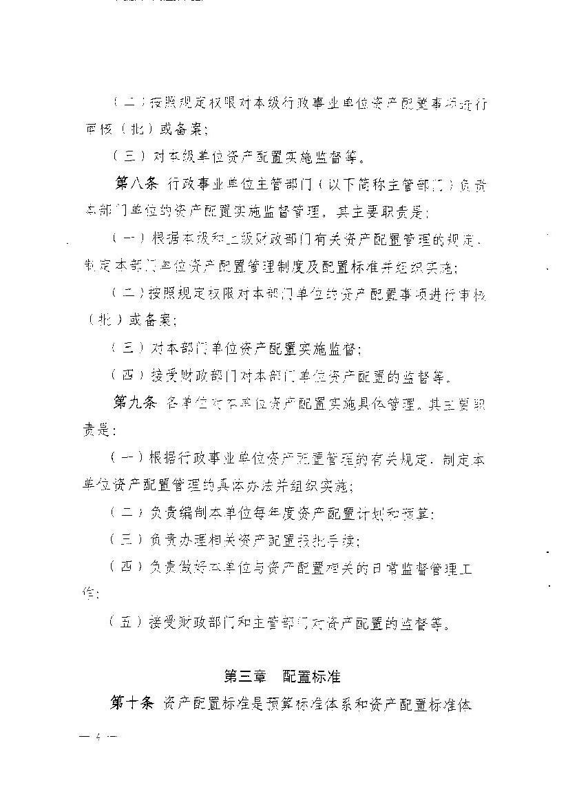 澳门新葡京