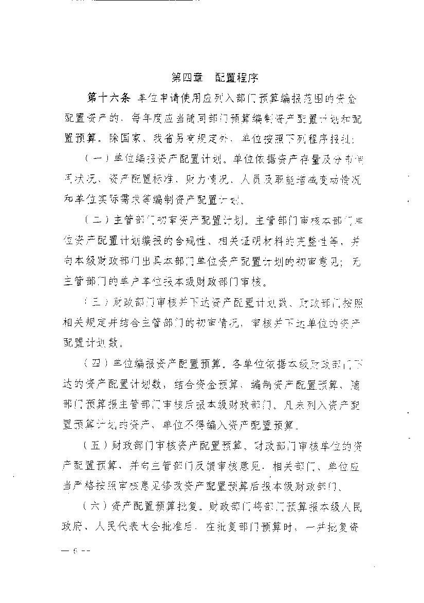 澳门新葡京