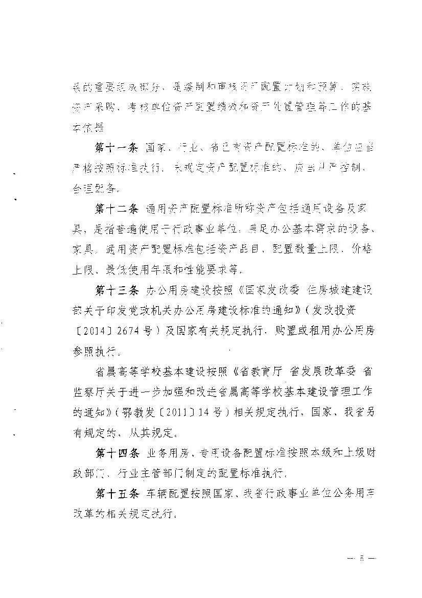 澳门新葡京