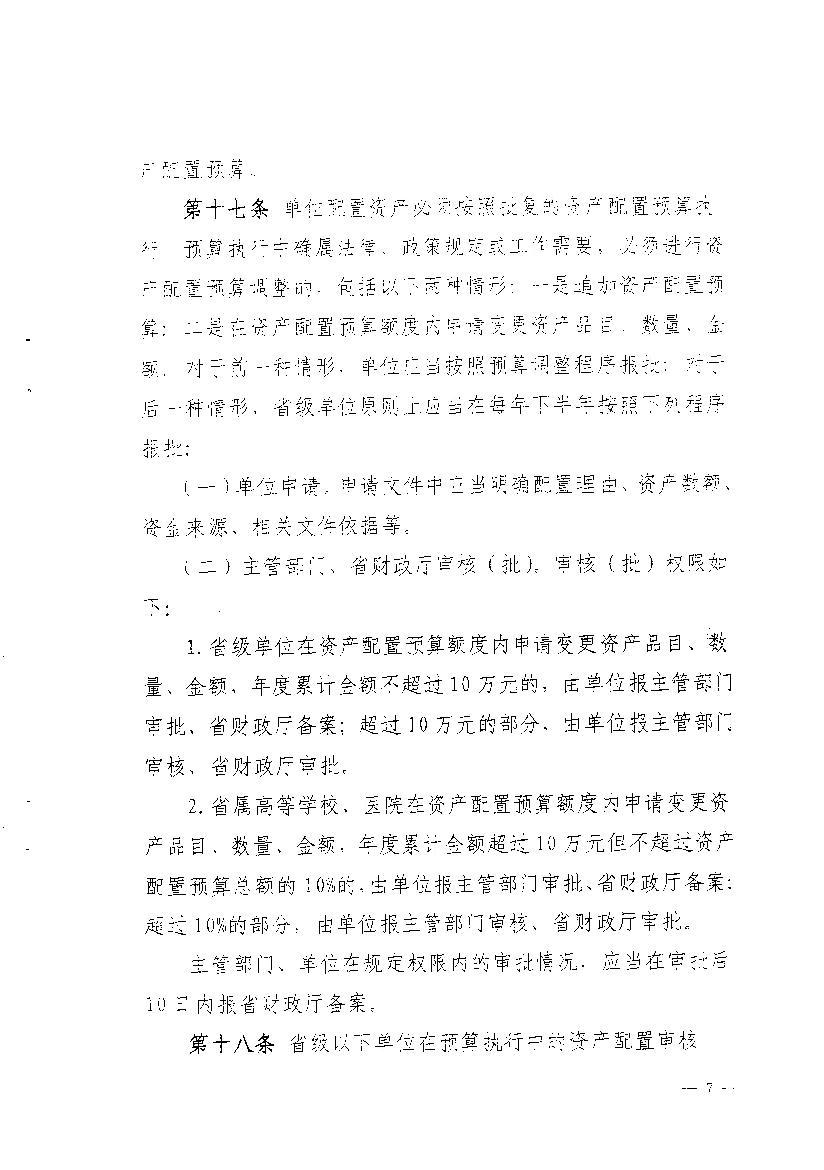 澳门新葡京