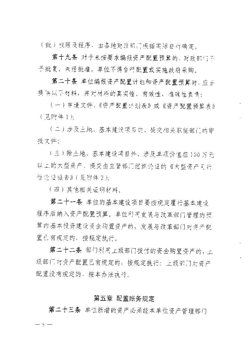 澳门新葡京